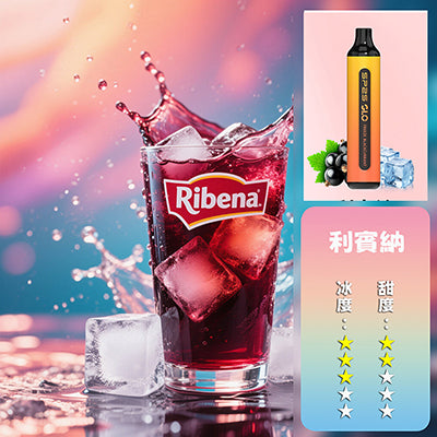 SP2S拋棄式7000口【購買5隻贈送1隻,口味盲盒隨機】