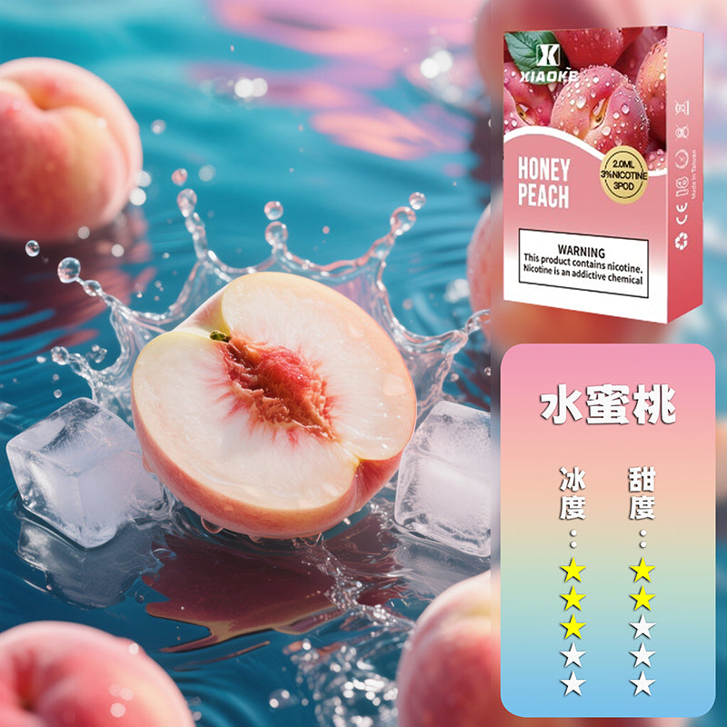 XIAOKE 梟客一代煙彈【訂購5盒送1盒,贈送口味盲盒隨機】