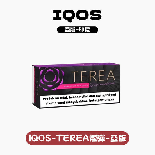 IQOS TEREA 加熱煙彈  ILUMA主機專用(亞洲-印尼版)