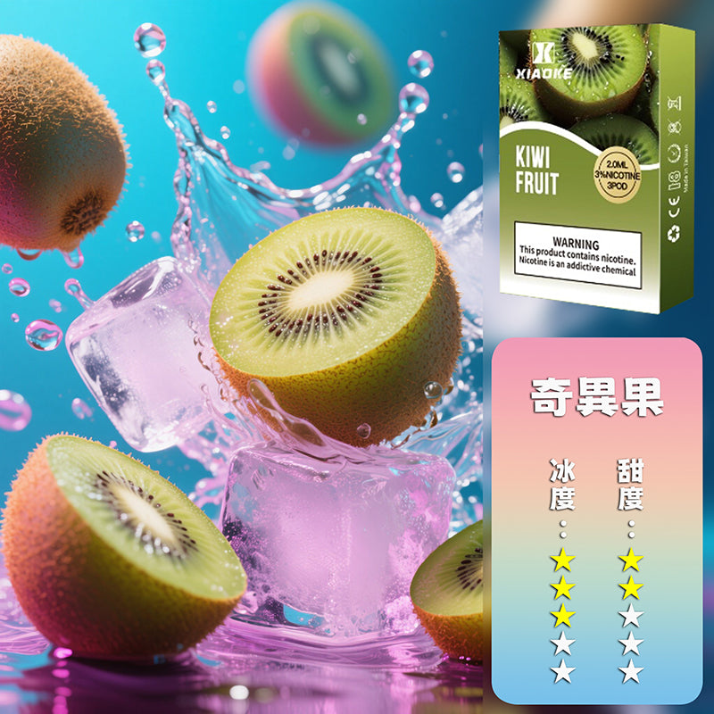 XIAOKE 梟客一代煙彈【訂購5盒送1盒,贈送口味盲盒隨機】