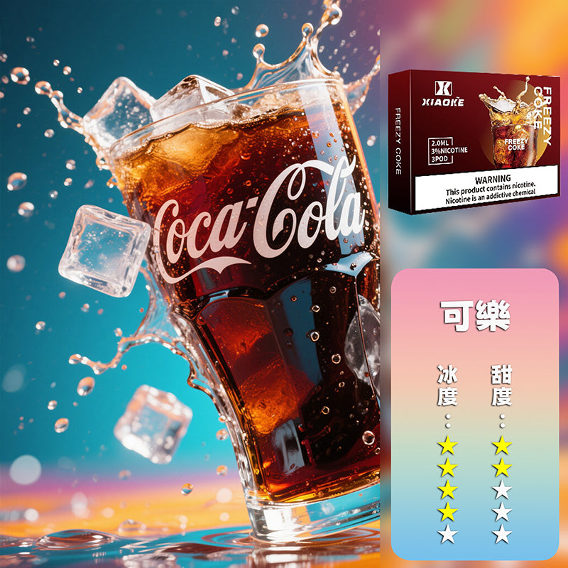 XIAOKE 梟客五代煙彈【購買5盒贈送1隻五代主機(顏色隨機)】