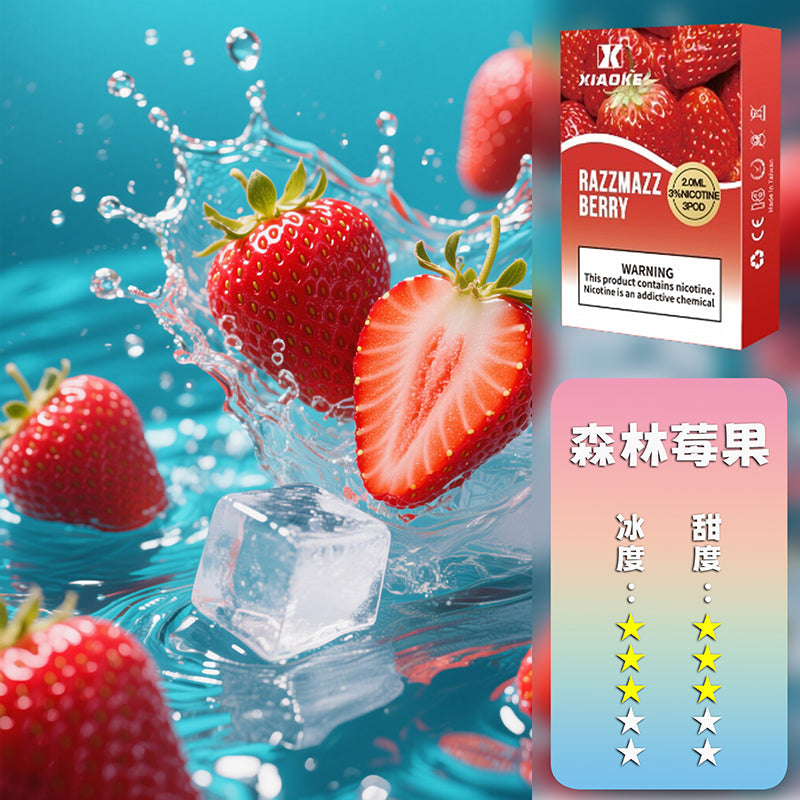 XIAOKE 梟客一代煙彈【訂購5盒送1盒,贈送口味盲盒隨機】