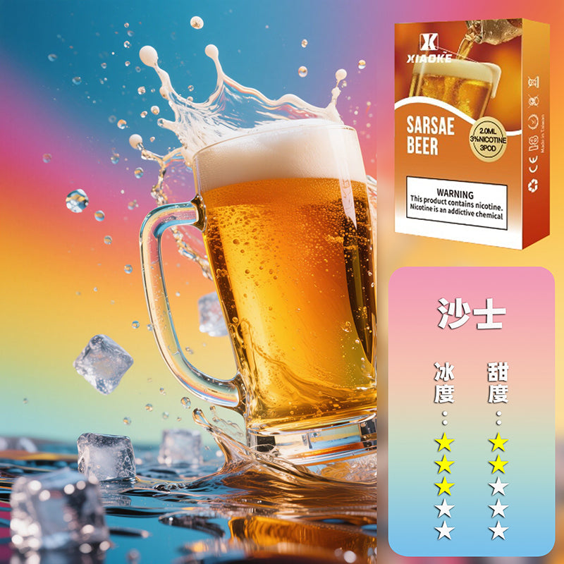 XIAOKE 梟客一代煙彈【訂購5盒送1盒,贈送口味盲盒隨機】