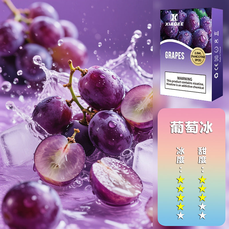 XIAOKE 梟客一代煙彈【訂購5盒送1盒,贈送口味盲盒隨機】