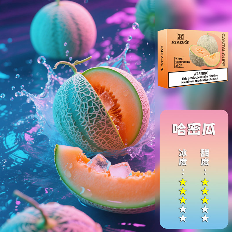 XIAOKE 梟客五代煙彈【購買5盒贈送1隻五代主機(顏色隨機)】