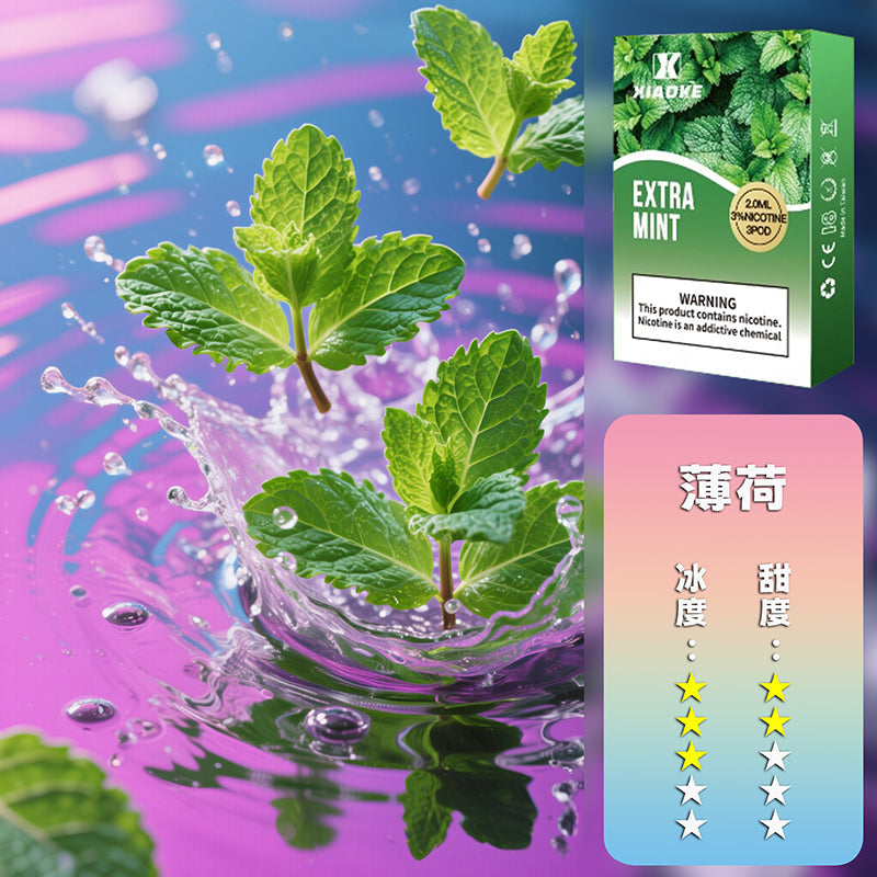 XIAOKE 梟客一代煙彈【訂購5盒送1盒,贈送口味盲盒隨機】