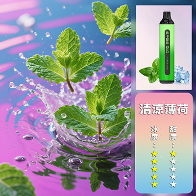 SP2S拋棄式7000口【購買5隻贈送1隻,口味盲盒隨機】