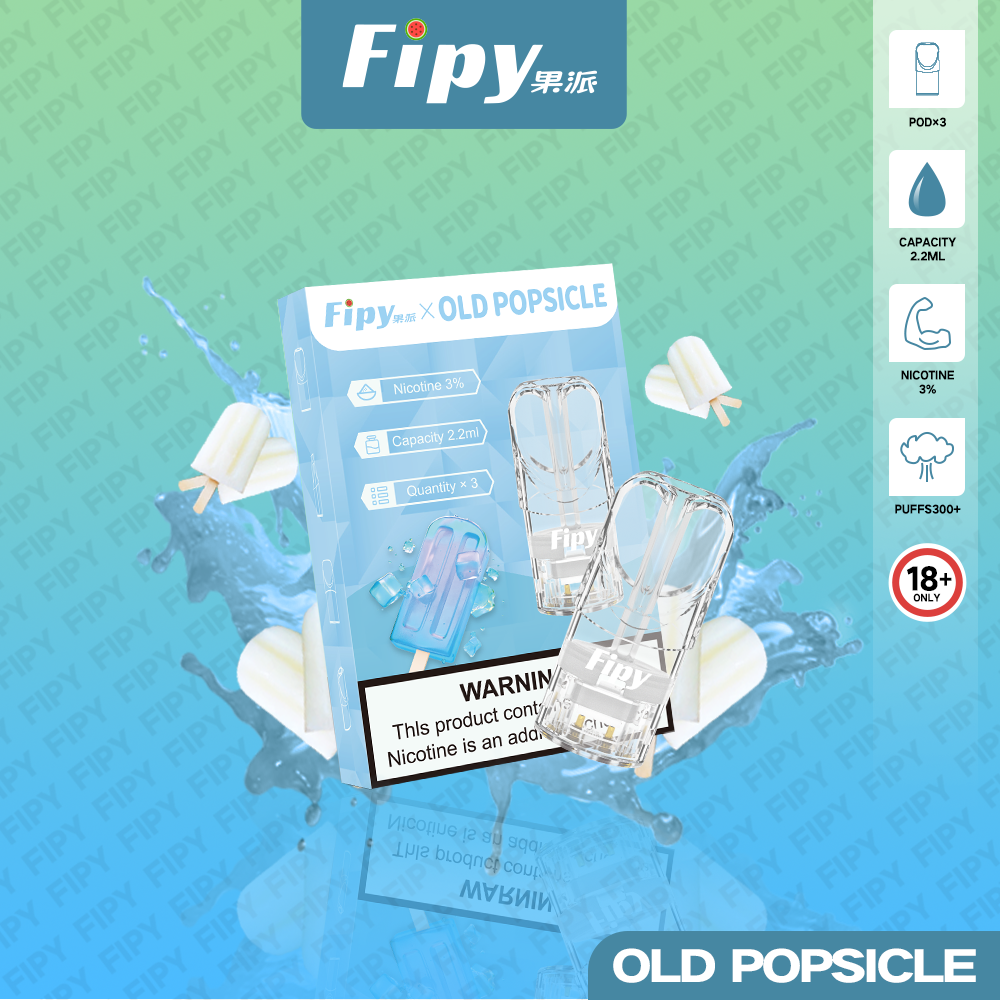 FIPY 果派 煙彈【訂購三盒送一盒 五盒送一支主機(隨機顏色)】