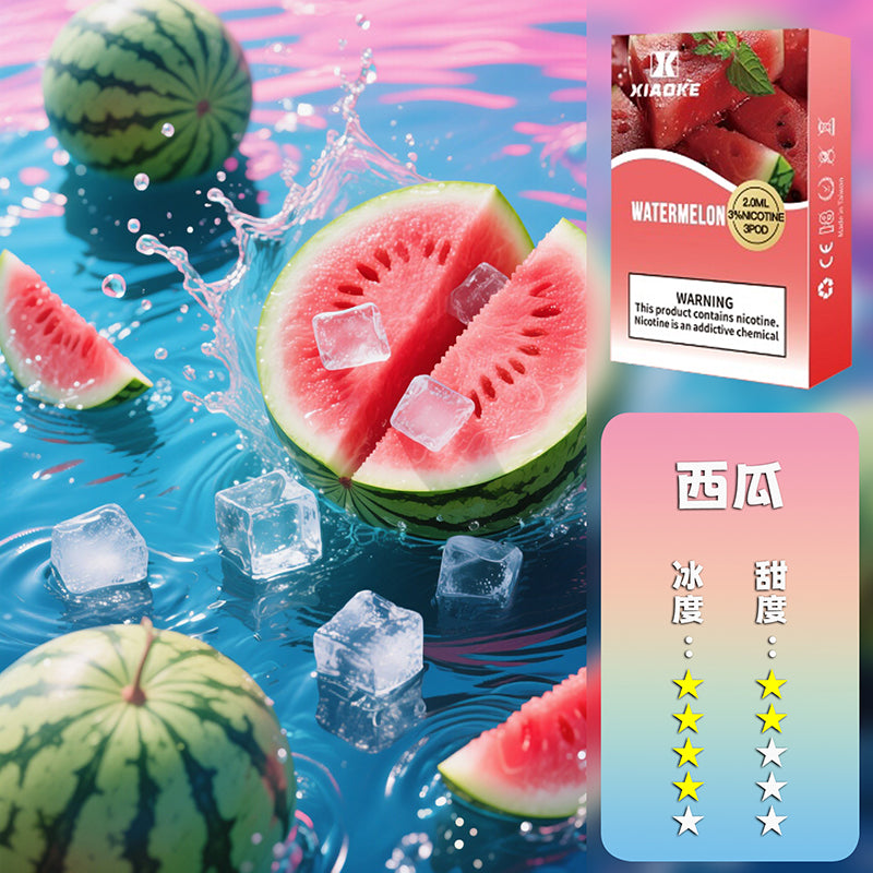 XIAOKE 梟客一代煙彈【訂購5盒送1盒,贈送口味盲盒隨機】