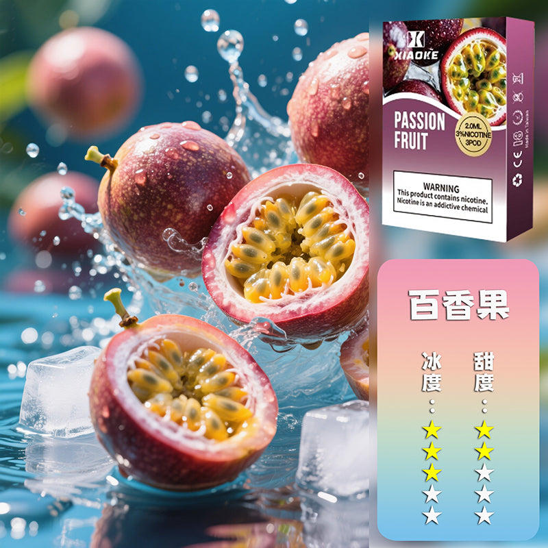 XIAOKE 梟客一代煙彈【訂購5盒送1盒,贈送口味盲盒隨機】