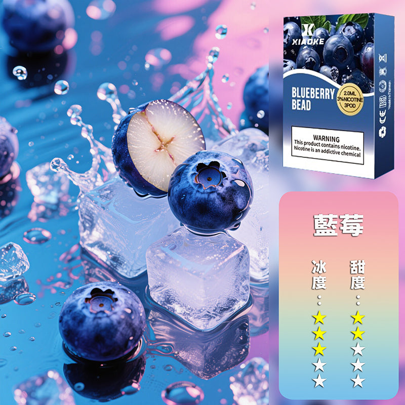 XIAOKE 梟客一代煙彈【訂購5盒送1盒,贈送口味盲盒隨機】