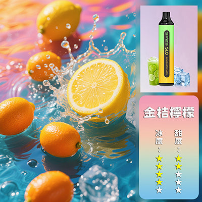 SP2S拋棄式7000口【購買5隻贈送1隻,口味盲盒隨機】