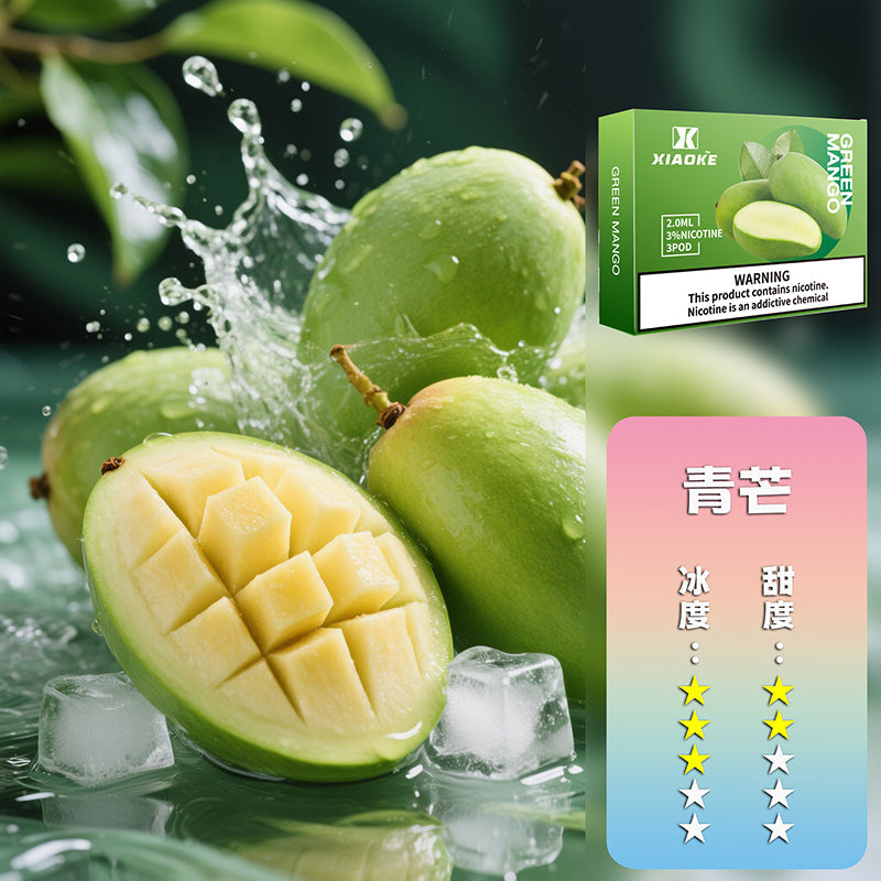 XIAOKE 梟客五代煙彈【購買5盒贈送1隻五代主機(顏色隨機)】