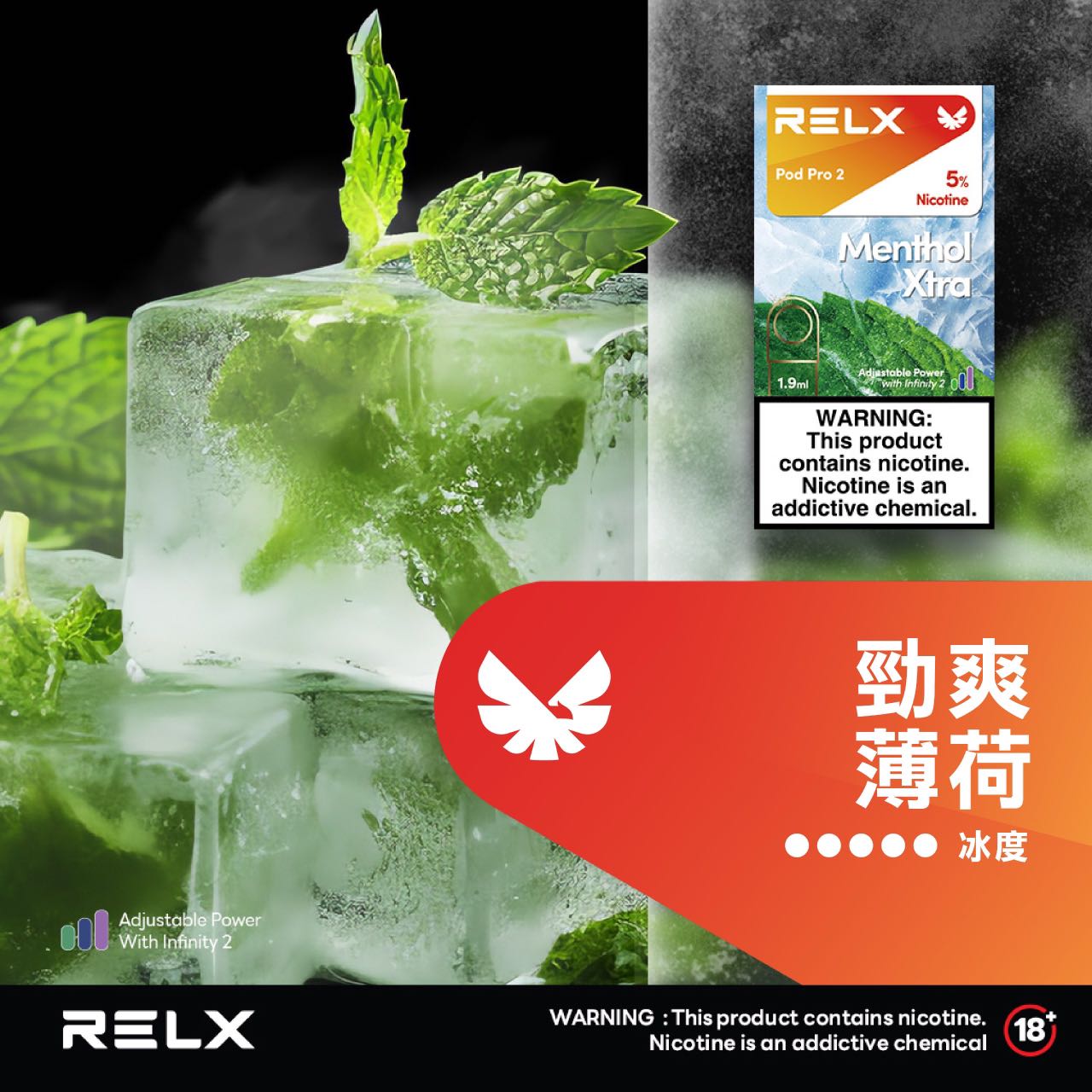 RELX 悅刻 六代煙彈(一盒3顆)【訂購4盒送1隻五代主機,聯係LINE客服挑選主機】