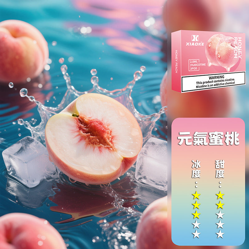 XIAOKE 梟客五代煙彈【購買5盒贈送1隻五代主機(顏色隨機)】