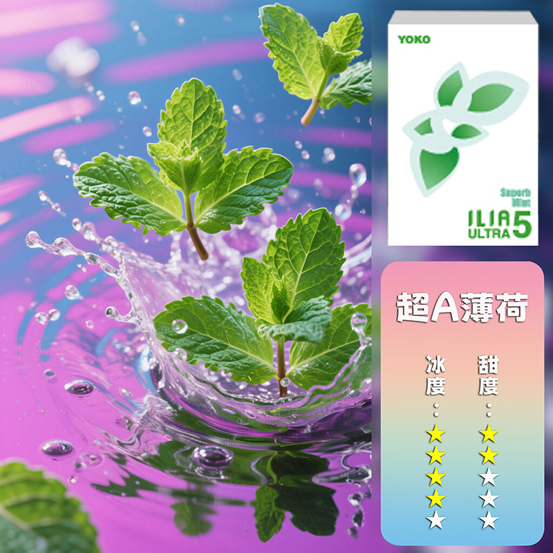 ILIA哩亞五代煙彈【訂購4盒送一隻五代主機(顏色隨機)】