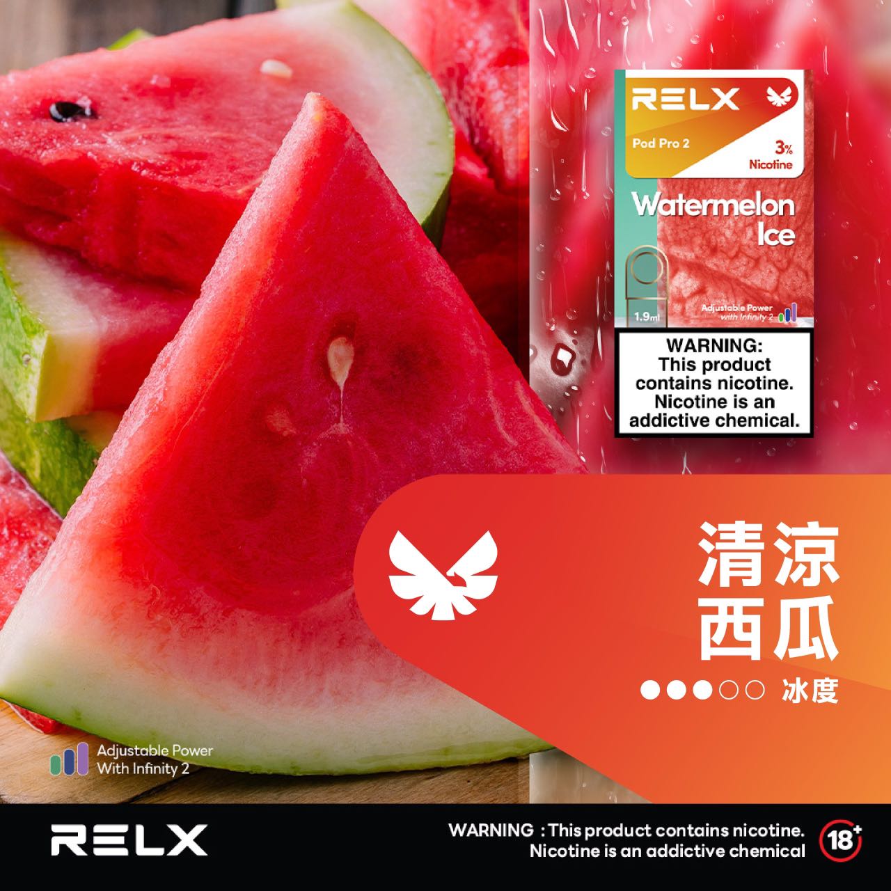 RELX 悅刻 六代煙彈(一盒3顆)【訂購4盒送1隻五代主機,聯係LINE客服挑選主機】