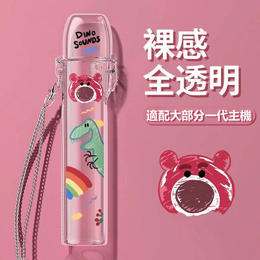 主機透明保護套(適配大部分一代主機)