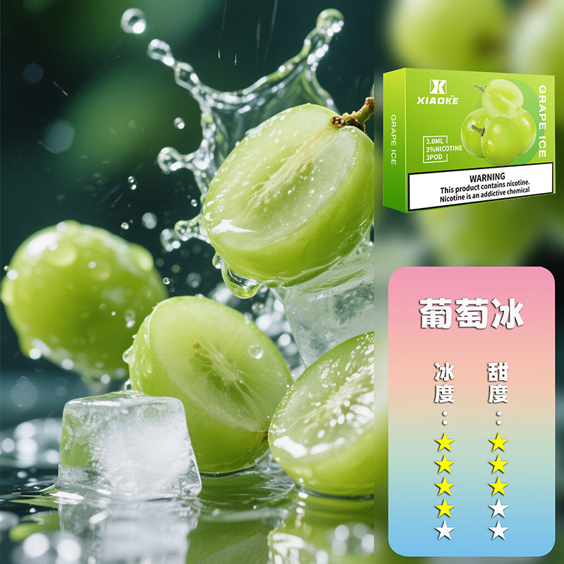 XIAOKE 梟客五代煙彈【購買5盒贈送1隻五代主機(顏色隨機)】