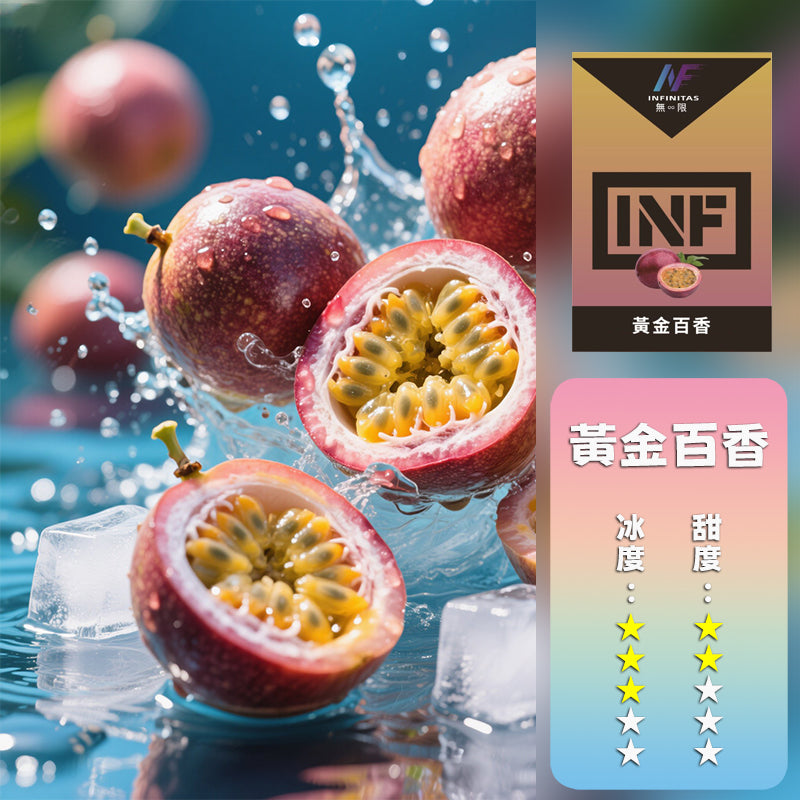 INF 無限 一代煙彈【訂購5盒送一代主機,訂購10盒送鬼滅之刃一代主機 ,聯係LINE客服挑選主機】