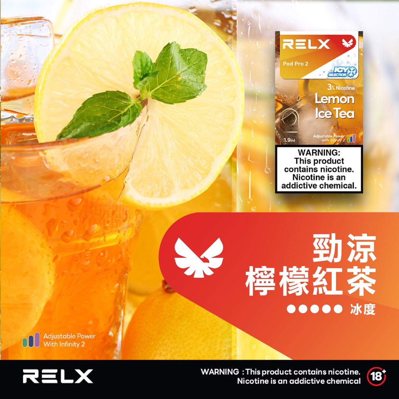 RELX 悅刻 六代煙彈(一盒3顆)【訂購4盒送1隻五代主機,聯係LINE客服挑選主機】