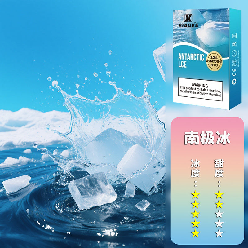 XIAOKE 梟客一代煙彈【訂購5盒送1盒,贈送口味盲盒隨機】