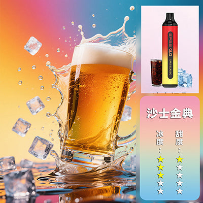 SP2S拋棄式7000口【購買5隻贈送1隻,口味盲盒隨機】