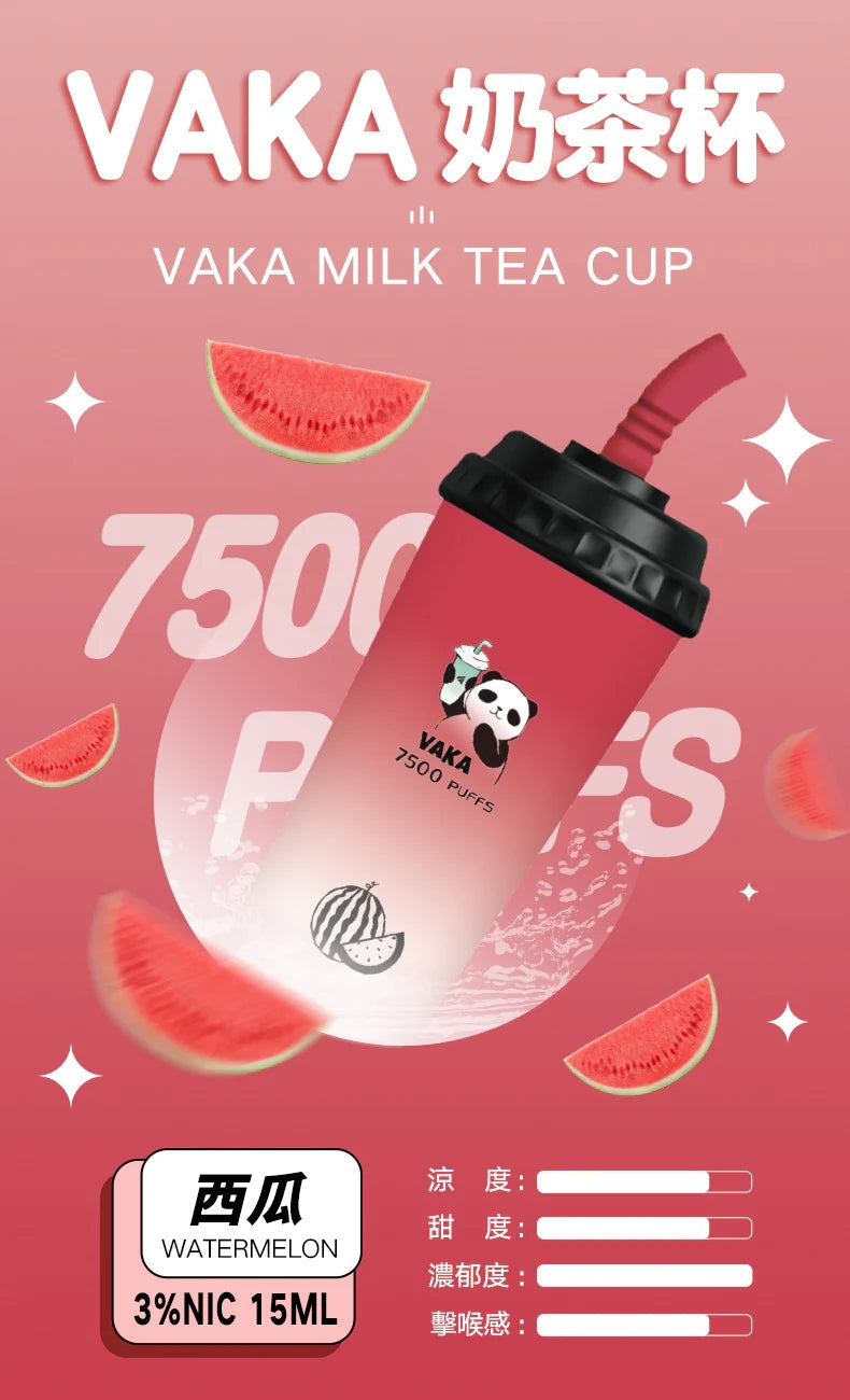 VAKA  抛棄式 7500口 (hp2)