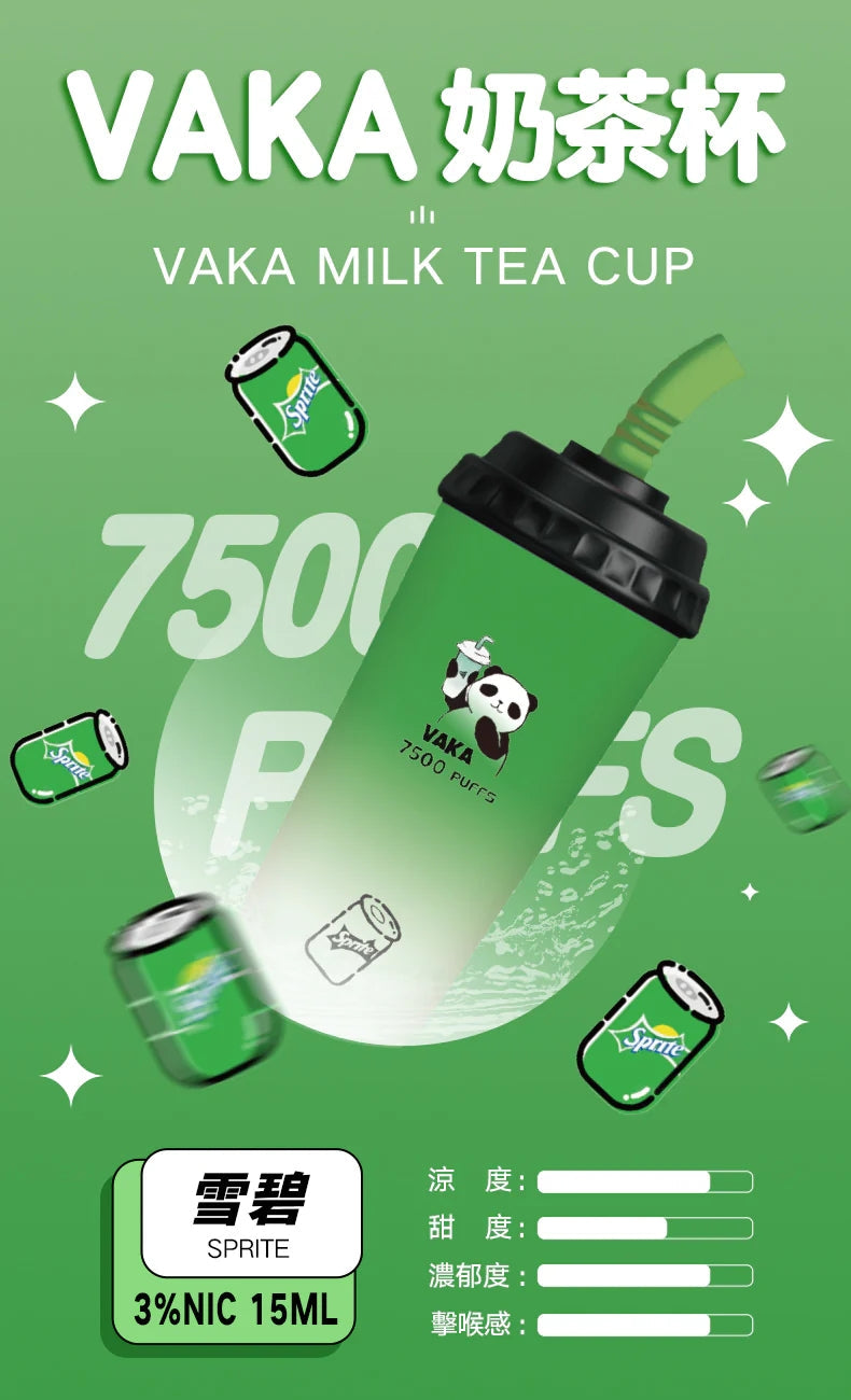 VAKA  抛棄式 7500口 (hp2)