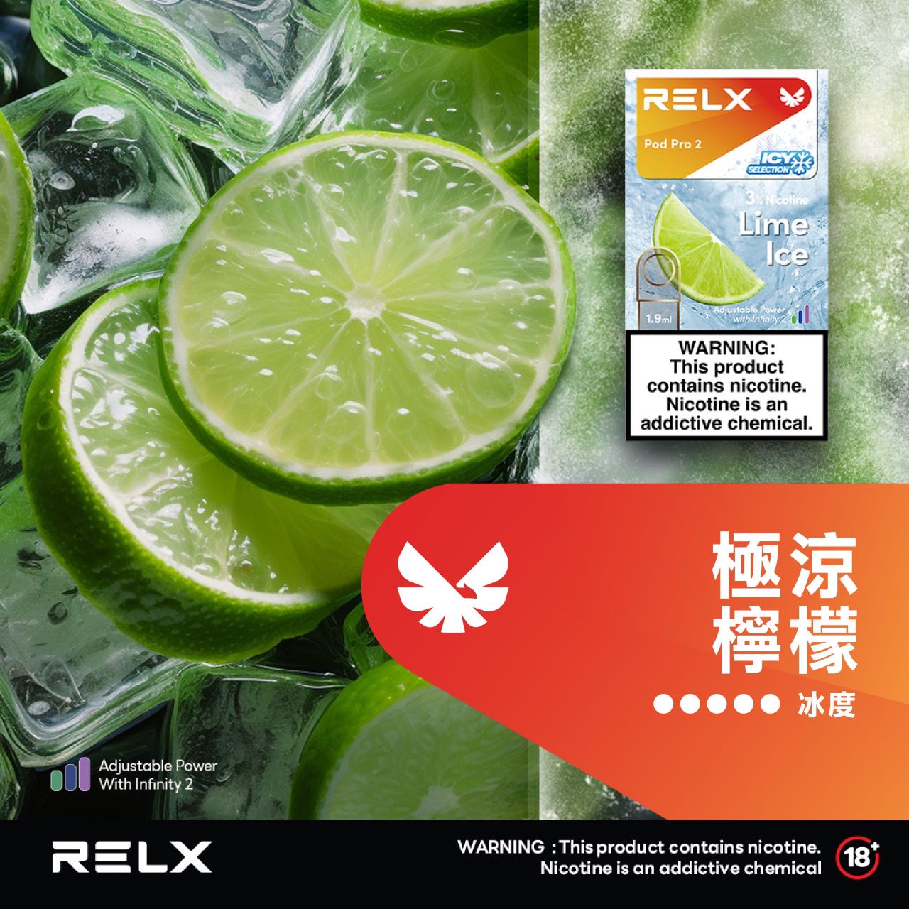 RELX 悅刻 六代煙彈(一盒3顆)【訂購4盒送1隻五代主機,聯係LINE客服挑選主機】
