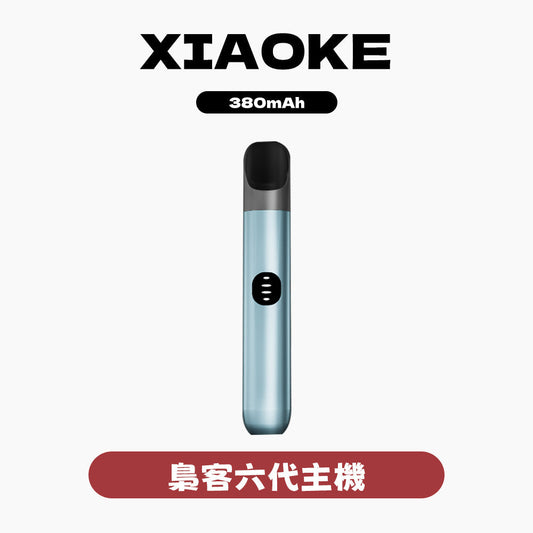 XIAOKE 梟客六代主機