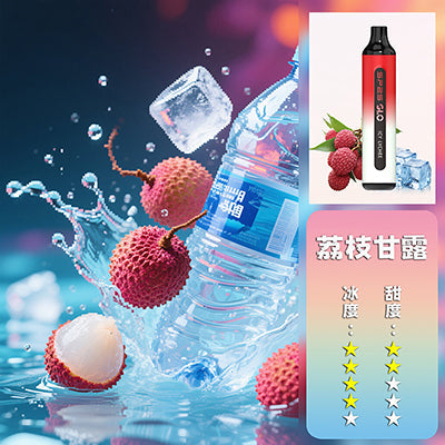 SP2S拋棄式7000口【購買5隻贈送1隻,口味盲盒隨機】