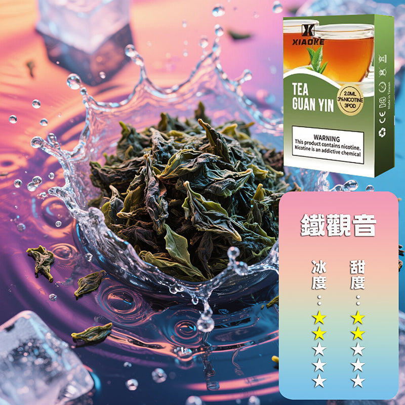 XIAOKE 梟客一代煙彈【訂購5盒送1盒,贈送口味盲盒隨機】