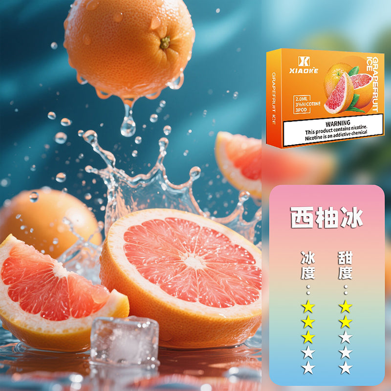 XIAOKE 梟客五代煙彈【購買5盒贈送1隻五代主機(顏色隨機)】