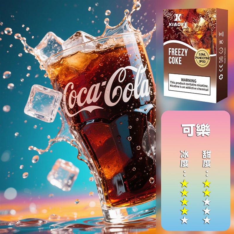 XIAOKE 梟客一代煙彈【訂購5盒送1盒,贈送口味盲盒隨機】