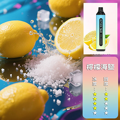 SP2S拋棄式7000口【購買5隻贈送1隻,口味盲盒隨機】