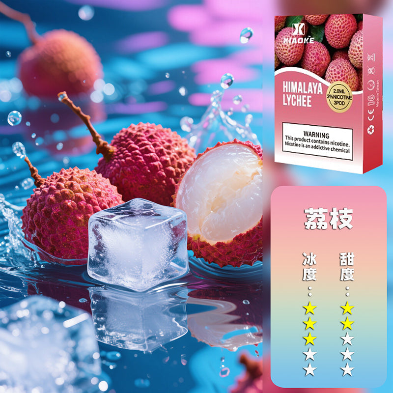 XIAOKE 梟客一代煙彈【訂購5盒送1盒,贈送口味盲盒隨機】