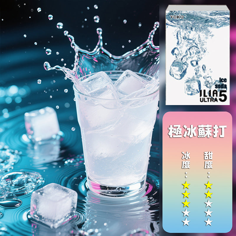 ILIA哩亞五代煙彈【訂購4盒送一隻五代主機(顏色隨機)】