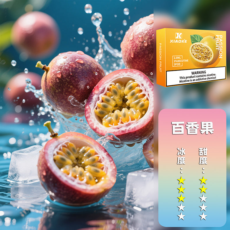 XIAOKE 梟客五代煙彈【購買5盒贈送1隻五代主機(顏色隨機)】