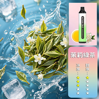 SP2S拋棄式7000口【購買5隻贈送1隻,口味盲盒隨機】