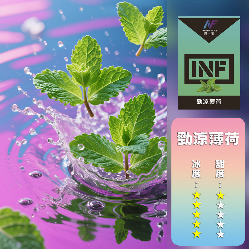 INF 無限 一代煙彈【訂購5盒送一代主機,訂購10盒送鬼滅之刃一代主機 ,聯係LINE客服挑選主機】