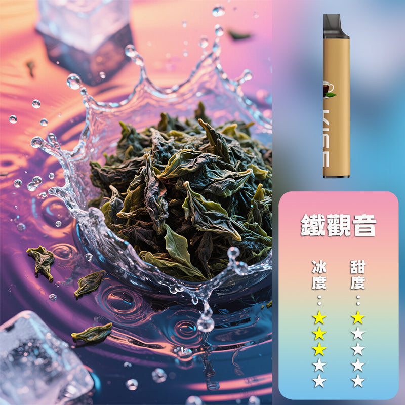 KISS抛棄式 6500口