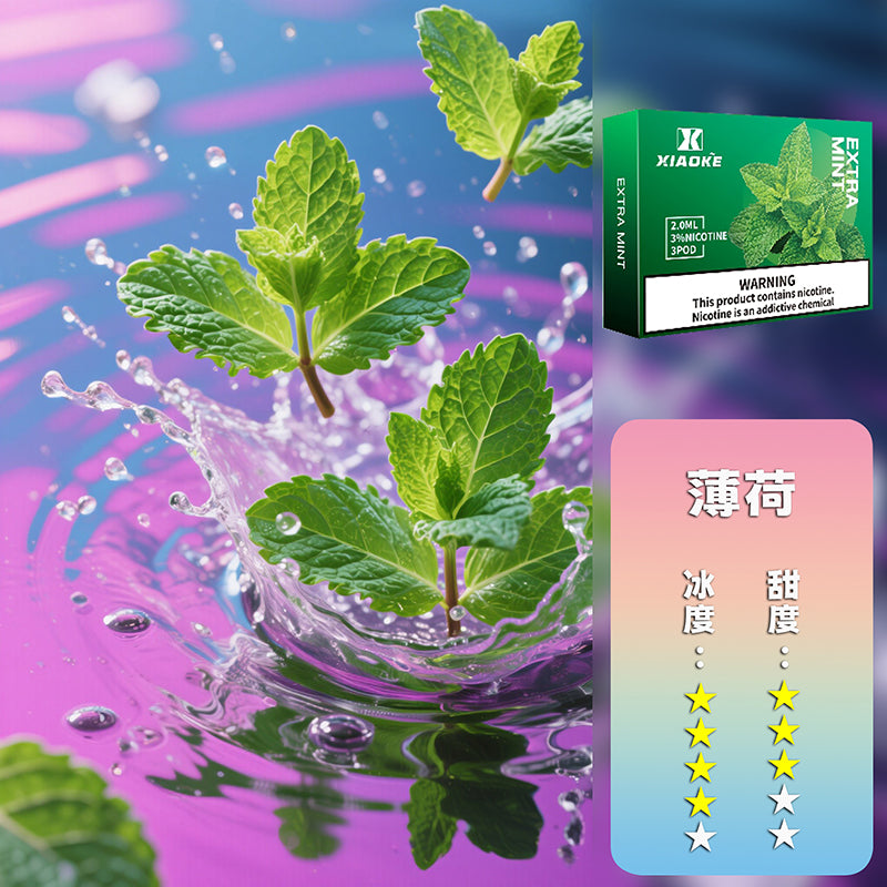 XIAOKE 梟客五代煙彈【購買5盒贈送1隻五代主機(顏色隨機)】