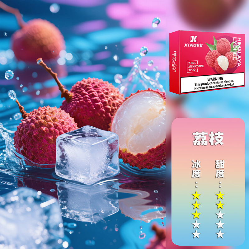 XIAOKE 梟客五代煙彈【購買5盒贈送1隻五代主機(顏色隨機)】