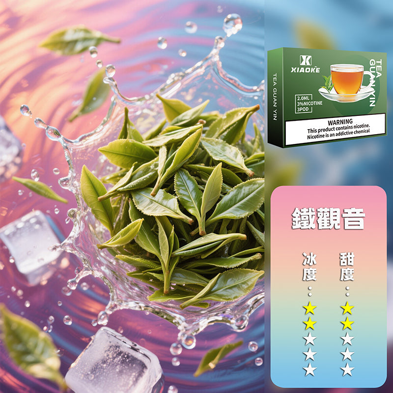 XIAOKE 梟客五代煙彈【購買5盒贈送1隻五代主機(顏色隨機)】