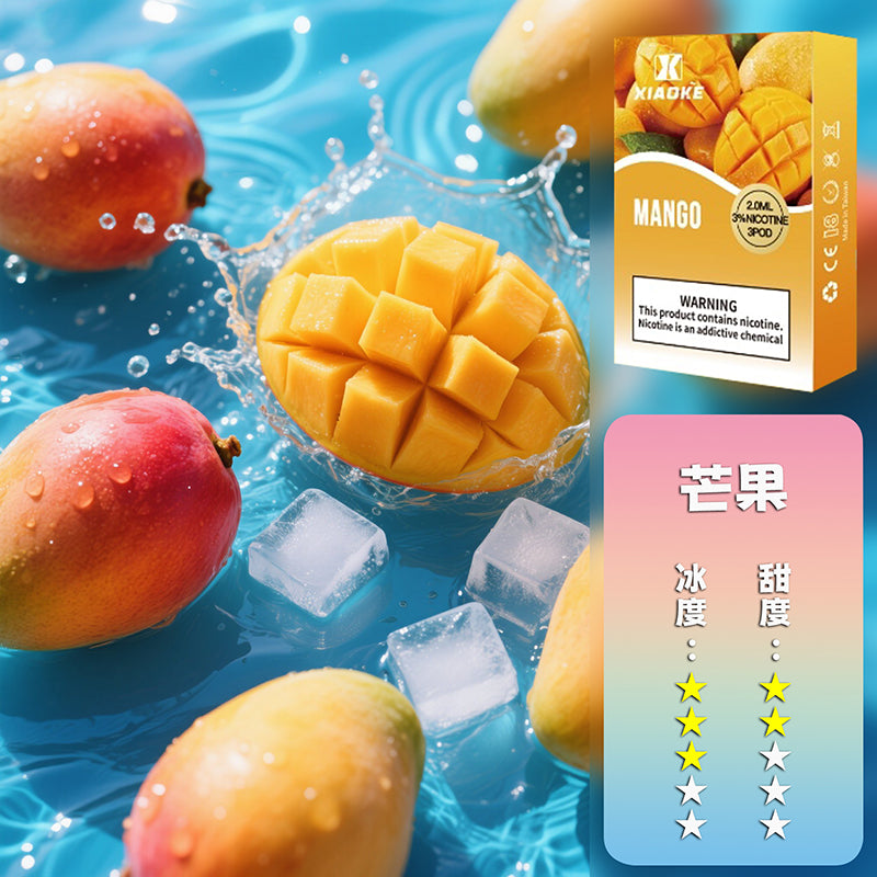 XIAOKE 梟客一代煙彈【訂購5盒送1盒,贈送口味盲盒隨機】