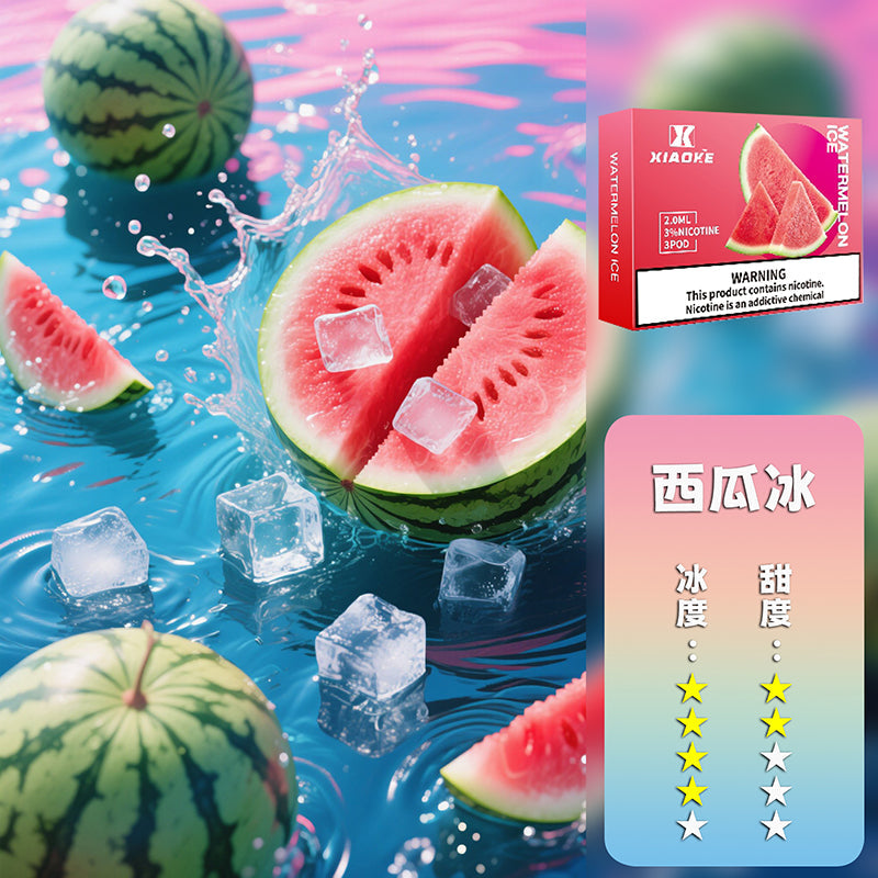 XIAOKE 梟客五代煙彈【購買5盒贈送1隻五代主機(顏色隨機)】