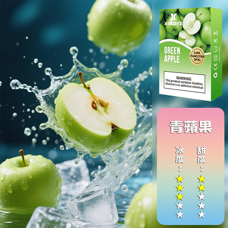 XIAOKE 梟客一代煙彈【訂購5盒送1盒,贈送口味盲盒隨機】