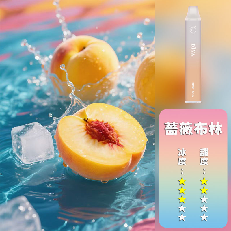 DIYA  叮啞 抛棄式 7500口