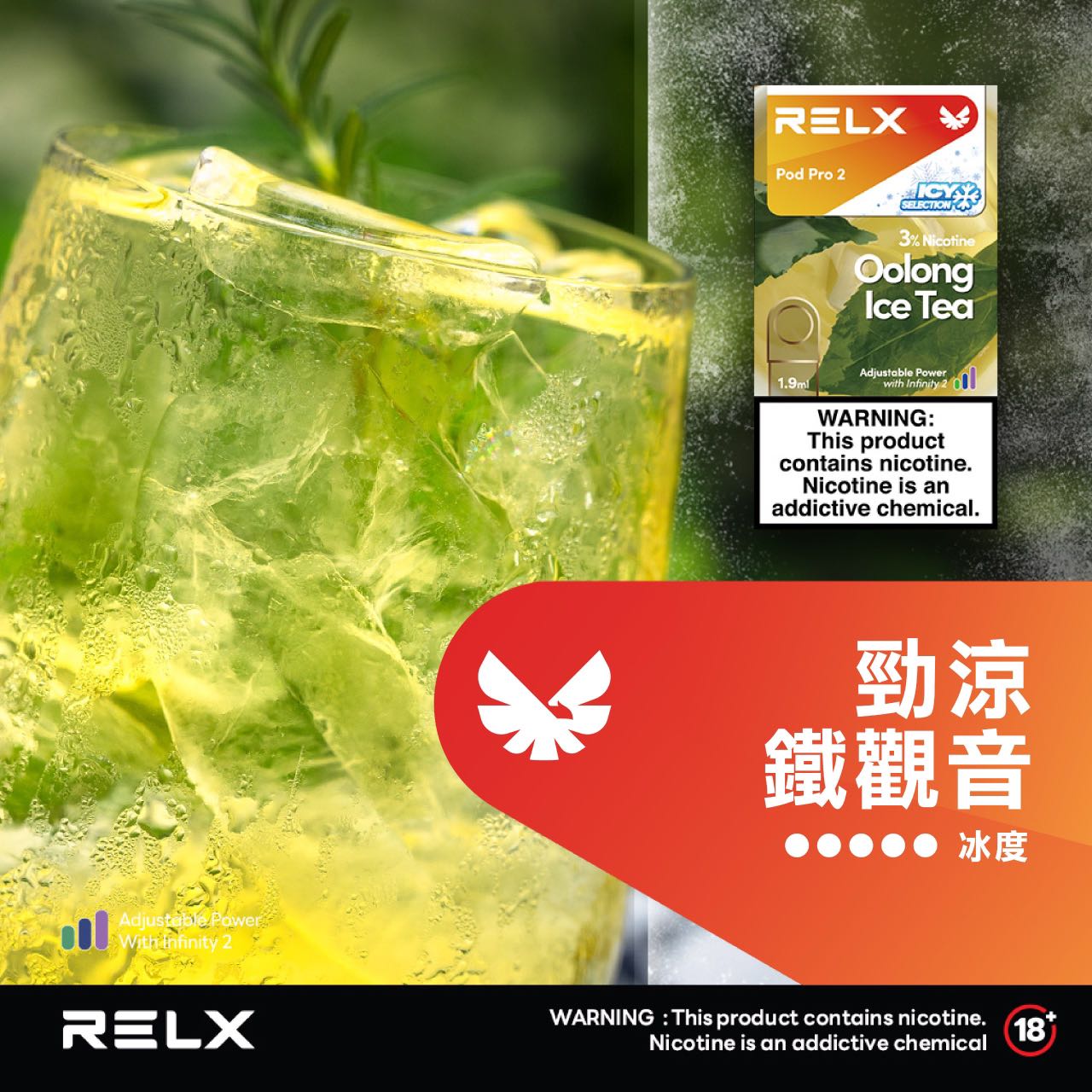 RELX 悅刻 六代煙彈(一盒3顆)【訂購4盒送1隻五代主機,聯係LINE客服挑選主機】